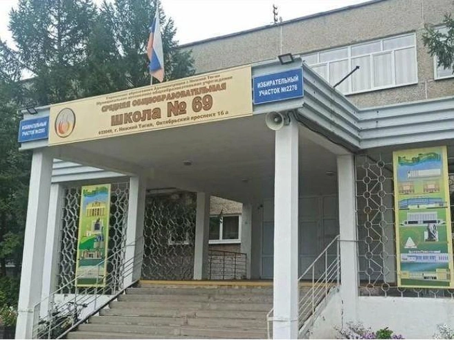 Директор учебного заведения получила выговор. | Источник: Алена, читательница E1.RU