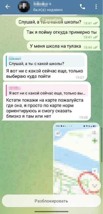 Разница во времени в сообщениях дает понять, что собеседник не был заинтересован в диалоге | Источник: читатель V1.RU