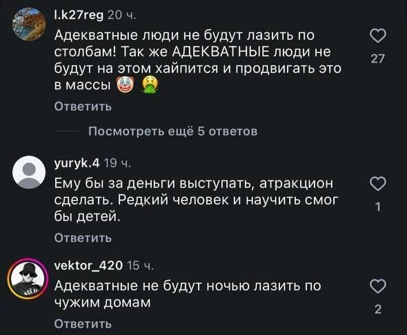 Источник: smol_video / Instagram* (экстремистская организация, деятельность запрещена на территории РФ)