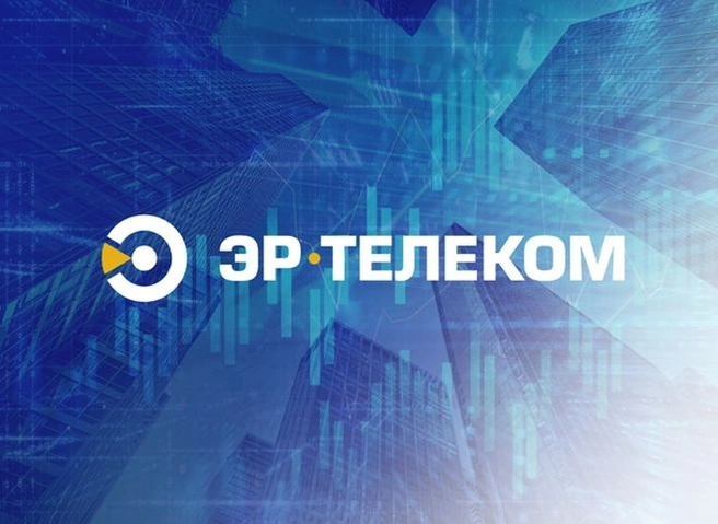 «ЭР-Телеком» подвел итоги девяти месяцев 2018 года | ya62.ru