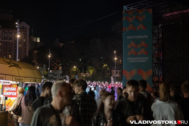 Источник: Елена Буйвол / VLADIVOSTOK1.RU