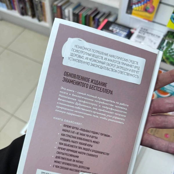 Пример маркировки | Источник: Александр Горбанев / 71.ru