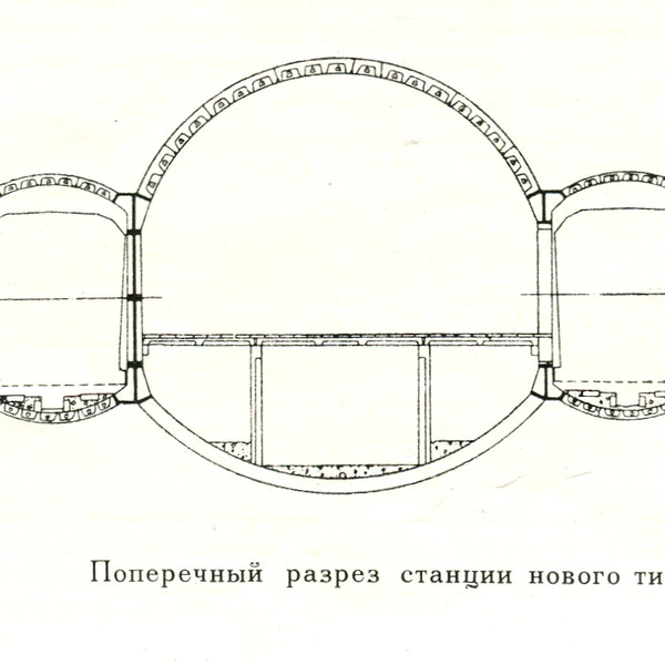 Источник: из архива Михаила Крайнова