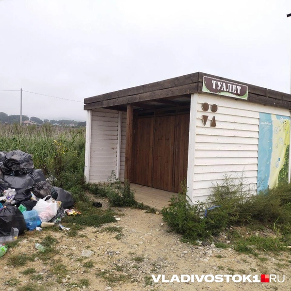 Источник: Екатерина Дымова / VLADIVOSTOK1.RU 