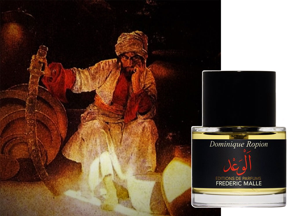 Аромат дня: Promise от Editions de Parfums Frederic Malle | marieclaire.ru