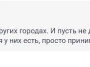 Источник: 161.RU