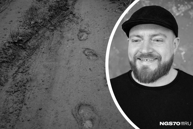 Андрея искали с начала сентября | Источник: Александр Ощепков / NGS.RU / соцсети Андрея Мезенцева