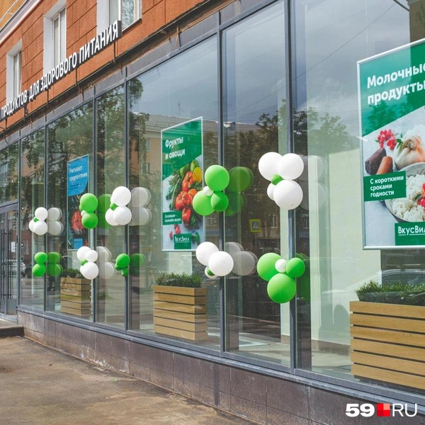 Фото сделаны в день открытия первого магазина «ВкусВилл» в Перми — на Компросе, 56 | Источник: Тимофей Калмаков / 59.RU
