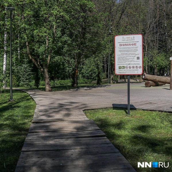 Источник: Наталья Бурухина / NN.RU
