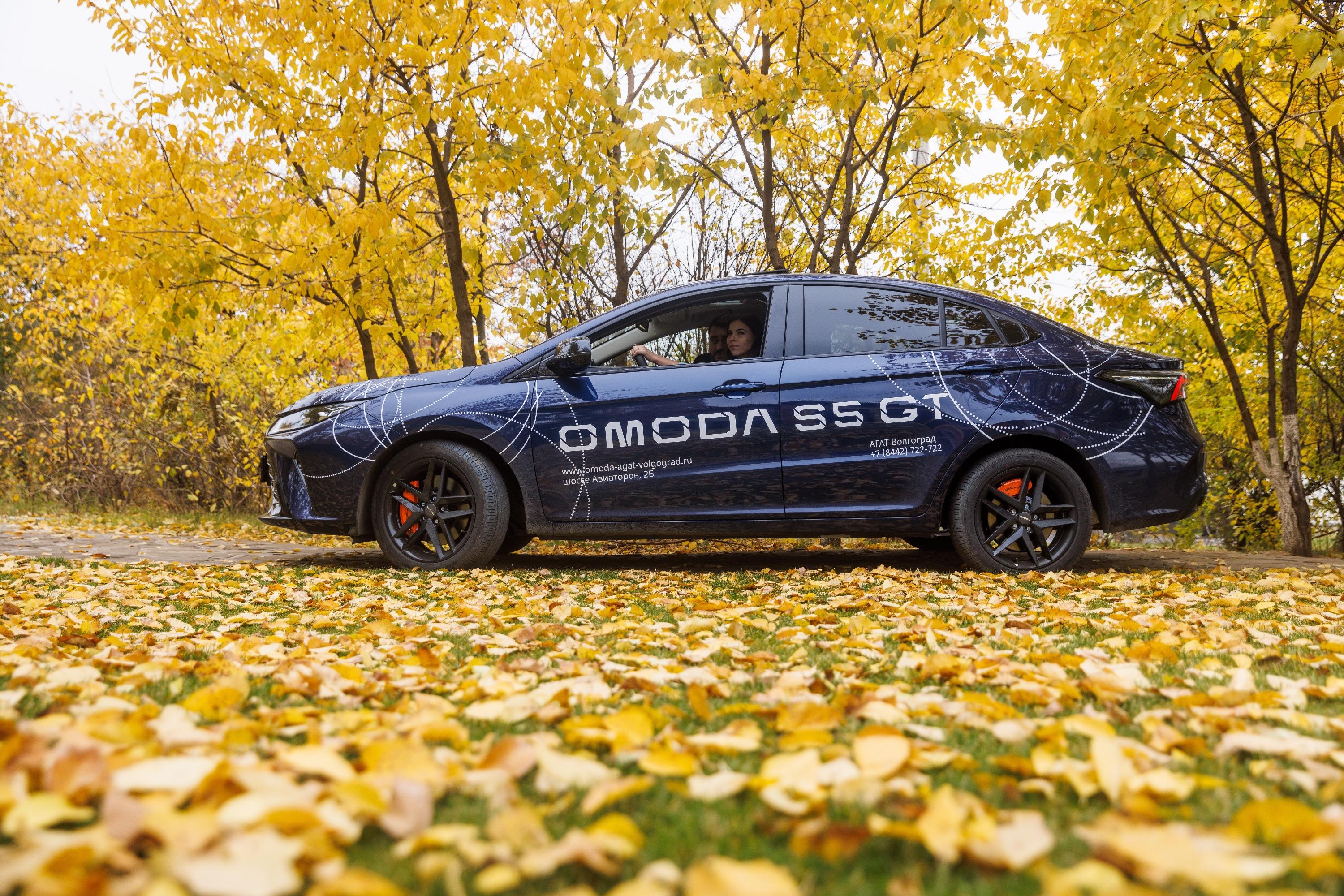 В Волгограде стартовали продажи нового спортивного седана OMODA S5 GT в  официальном дилерском центре АГАТ на Авиаторов - 26 октября 2023 - V1.ру