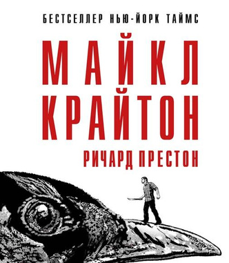 Неожиданные концовки в литературе: книги, которые взорвали наши умы