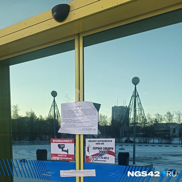 Источник: Елена Гуськова / NGS42.RU