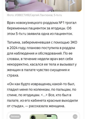 Изображение пользователя