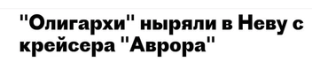 Публикация «ДП» от 06.06.2009 г. Автор Алексей Коломенцев | Источник: скриншот сайта dp.ru