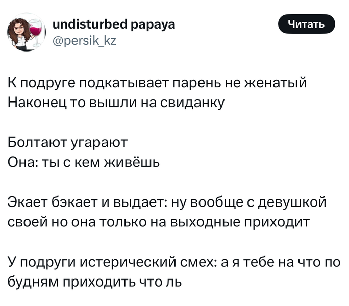 Шутки четверга и «Джеймс Бонд на отдыхе в деревне»