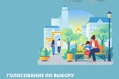 Жители Тывы выбирают территории для благоустройства