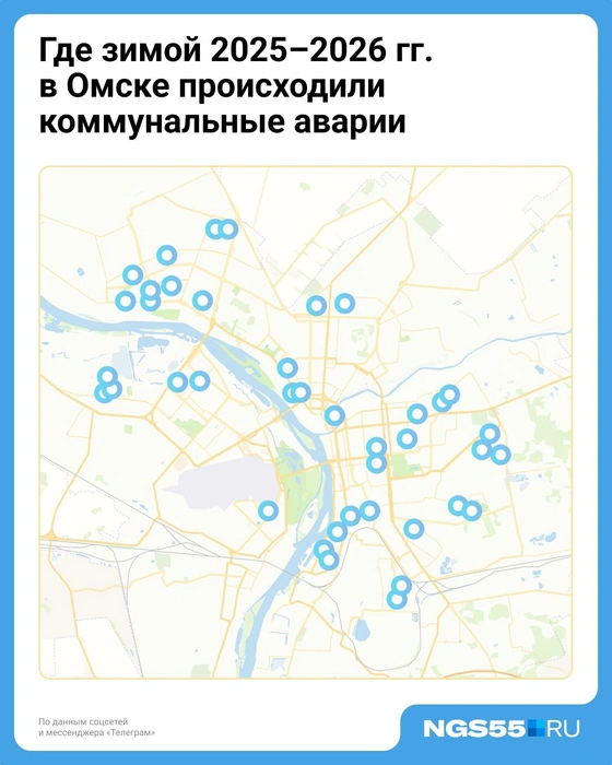 Как видно по карте, проблемы с сетями наблюдаются по всему городу  | Источник: Евгения Бикунова / Городские медиа 