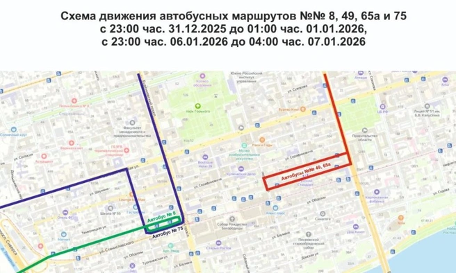 Источник: rostov-gorod.ru