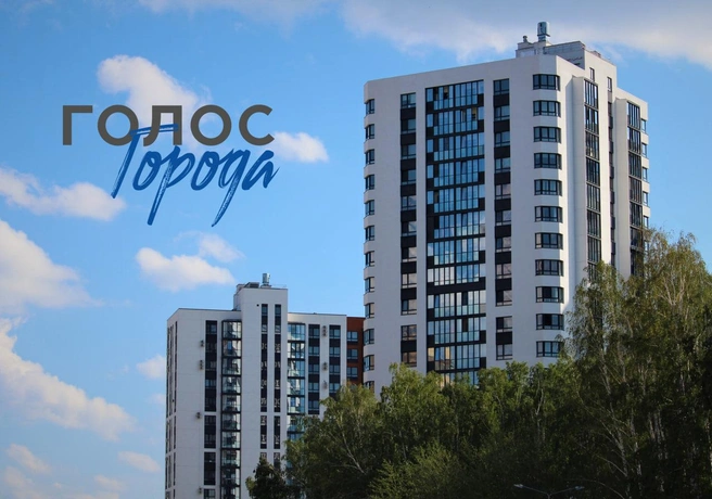 Организаторы фотоконкурса «Голос города» получили около сотни работ | Источник: «Группа Голос»