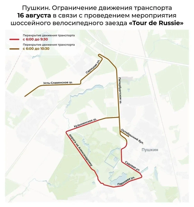 Два десятка автобусных маршрутов изменят трассы из-за велозаезда на юге Петербурга | Источник: Комитет по транспорту Петербурга