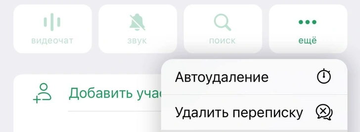 Почувствуй себя хакером: 20 фишек и багов Telegram, о которых ты могла не знать