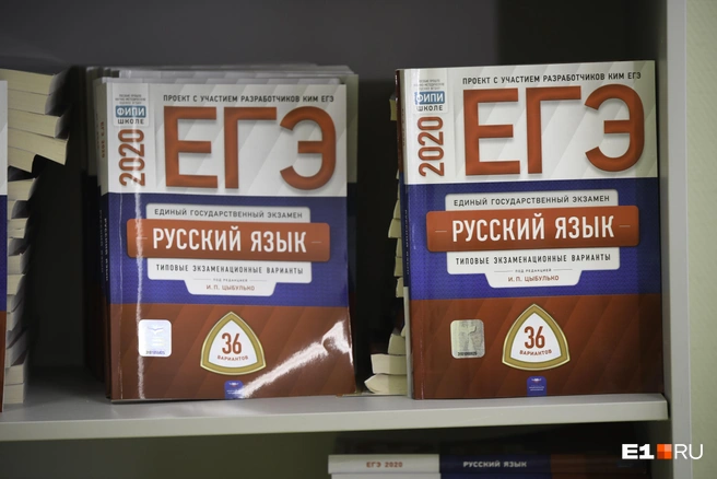 Ругаетесь на «поколение ЕГЭ»? Попробуйте решить задания на уравнения из экзамена сами | Источник: Артем Устюжанин / E1.RU