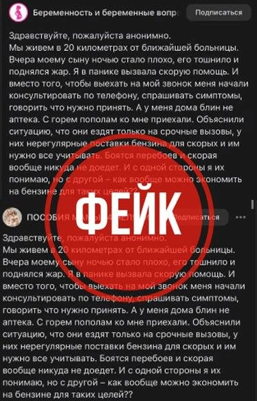 Сообщение с идентичным текстом рассылают не только в Свердловской области | Источник: antiterror_ural / t.me