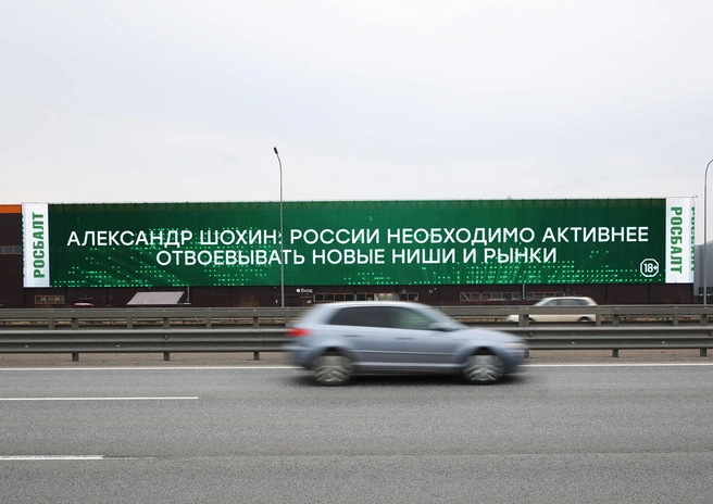 Источник: «МАЕР ГРУПП»