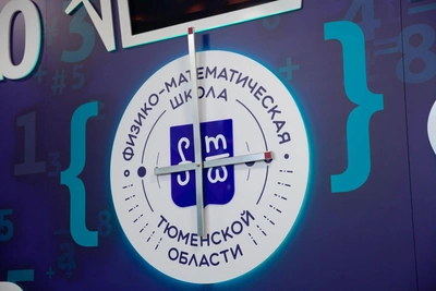 Тюменская школа — в топ-5 рейтинга RAEX