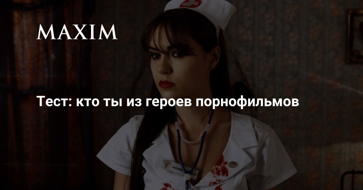 www.maximonline.ru