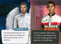Эффект «Клуба романтики»: почему реальные мужчины проигрывают вымышленным