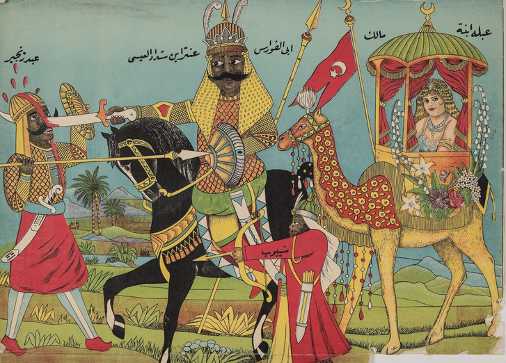 Выставка арабской народной картины в Музее Востока (фото 6)