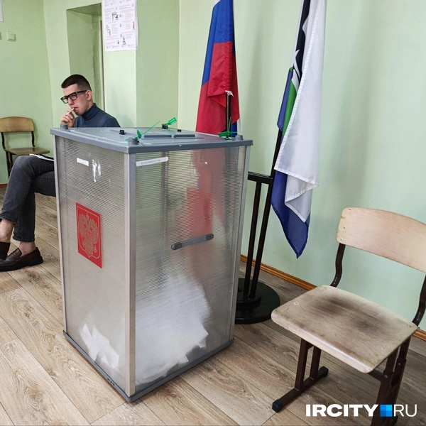 Один из участков в школе № 10 | Источник: Даниил Конин / «ИрСити»
