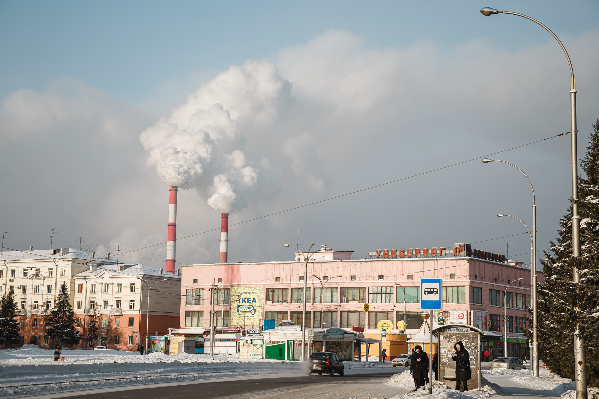 КМК Новокузнецк выбросы. Азот Кемерово выбросы. Загрязнение воздуха Кемерово. Загрязнения атмосферы Новокузнецк.