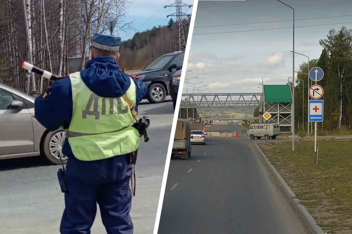 «Организованная „ловушка“ в праздники»: пермяки жалуются на гаишников, штрафующих всех у кладбища на Банной горе