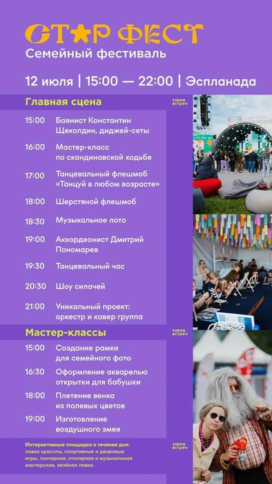 Источник: пресс-служба правительства Прикамья