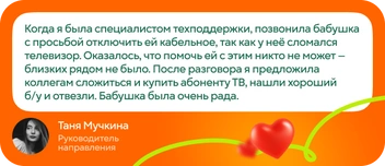 Источник: ООО «Е-Лайт-Телеком»