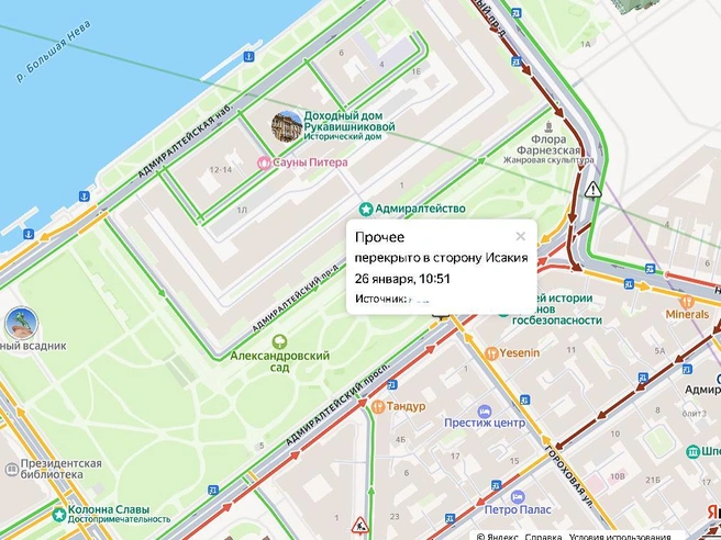 Источник: Яндекс.Карты