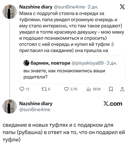 Источник: X (Twitter)