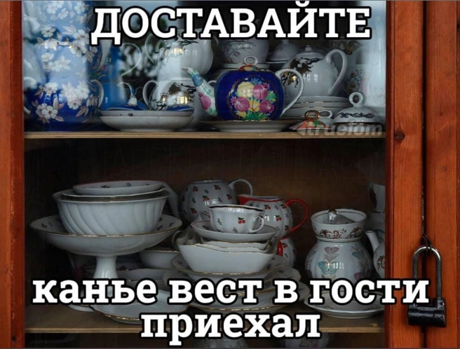 Возрождают и мемы про Канье Уэста и двухгодичной давности | Источник: соцсети