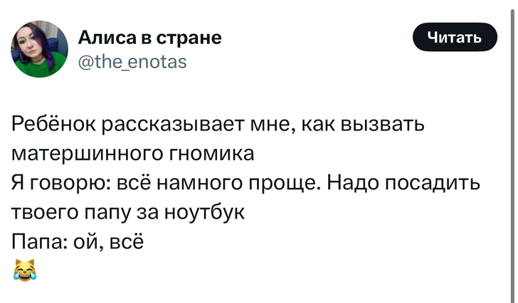 Источник: X (Twitter)