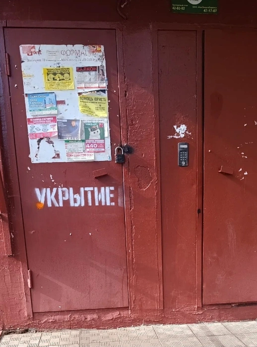 Фото от 10.08.2026 | Источник: Народный контроль Нижнекамск / Vk.com