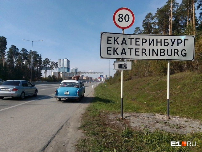 Путешественники отправились из Екатеринбурга в Монголию (и обратно) | Источник: Константин Барыкин