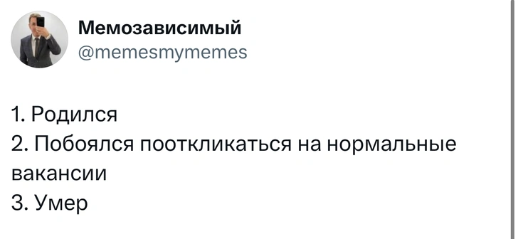 Источник: X (Twitter)