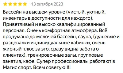 Источник: Яндекс. Карты