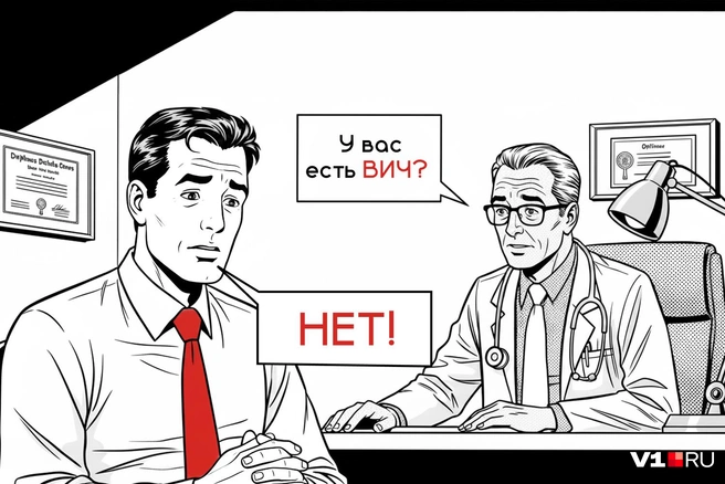 Часто пациенты лгут о своем диагнозе лечащим врачам | Источник: Мария Романова / Городские медиа