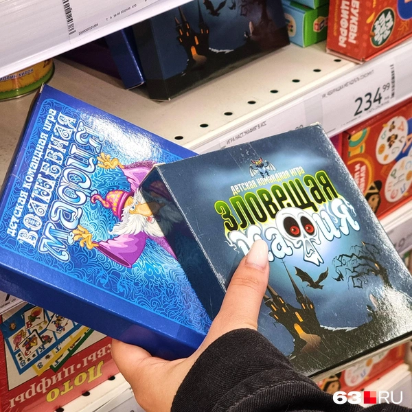 Тематические наборы для игры в «Мафию»&nbsp;— 112 рублей | Источник: Роман Данилкин / 63.RU