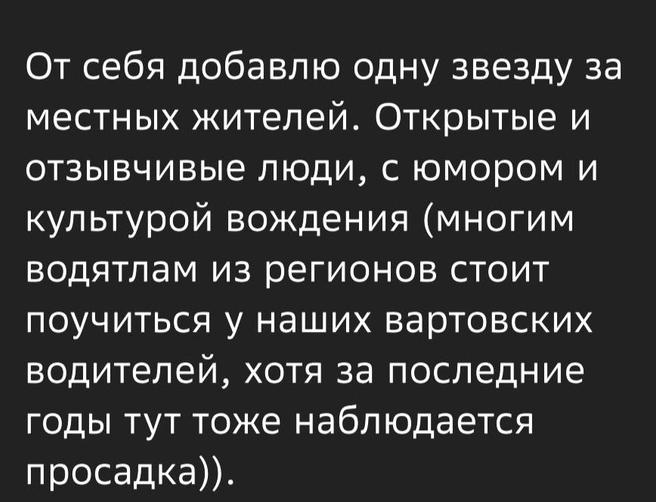 Источник: 2GIS