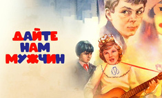 Советские фильмы с самыми идиотскими и смешными названиями