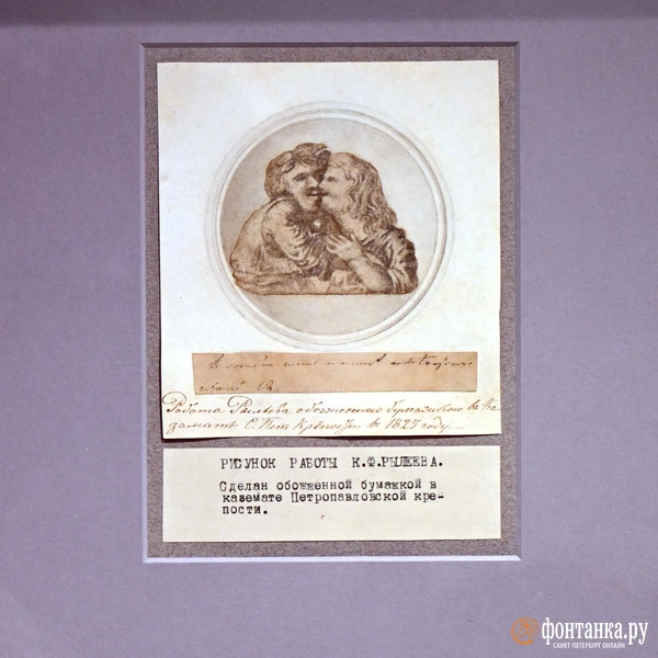 Источник: Илья Снопченко / FONTANKA.RU